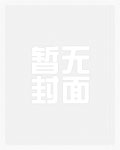 破产总裁在武侠世界当卷王